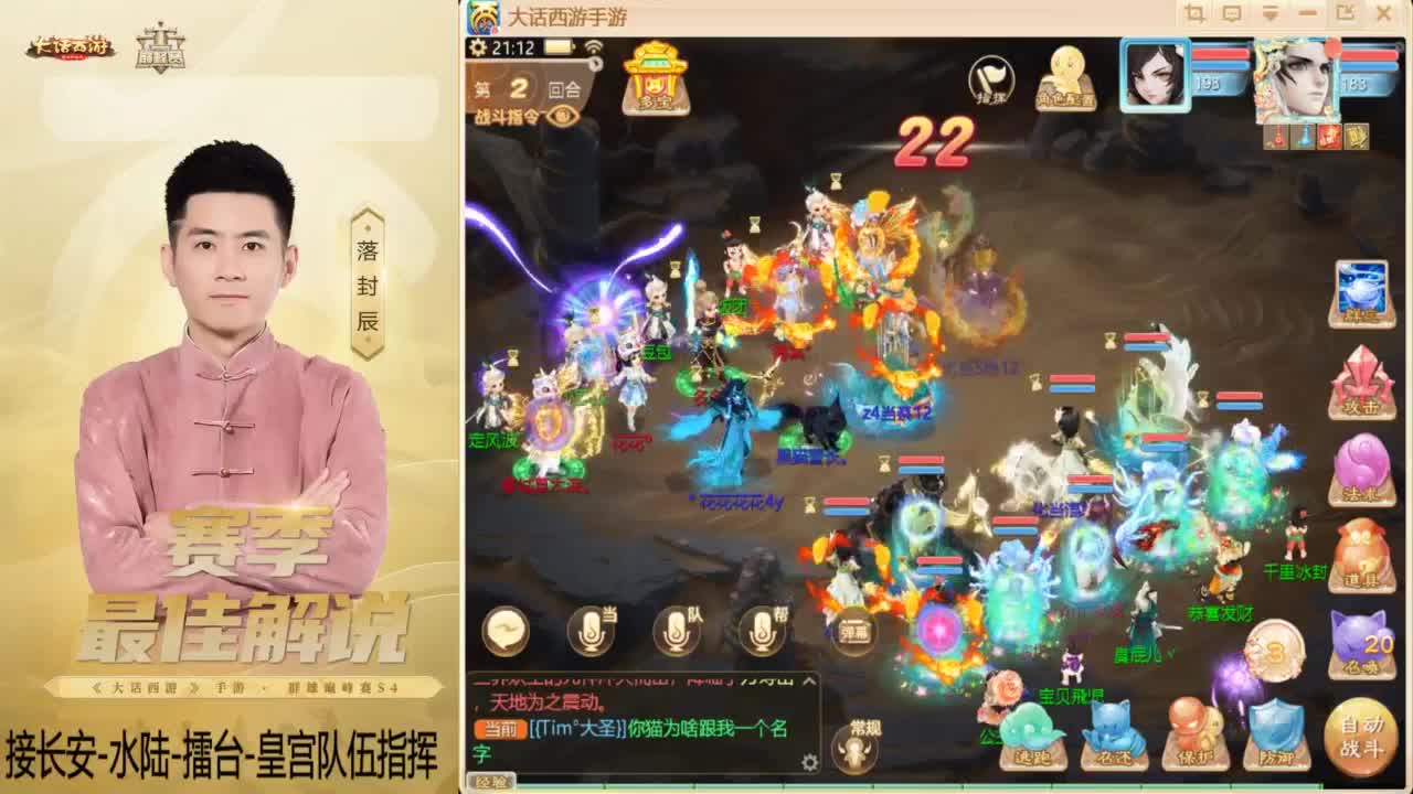 酷酷加班~！ 第5段