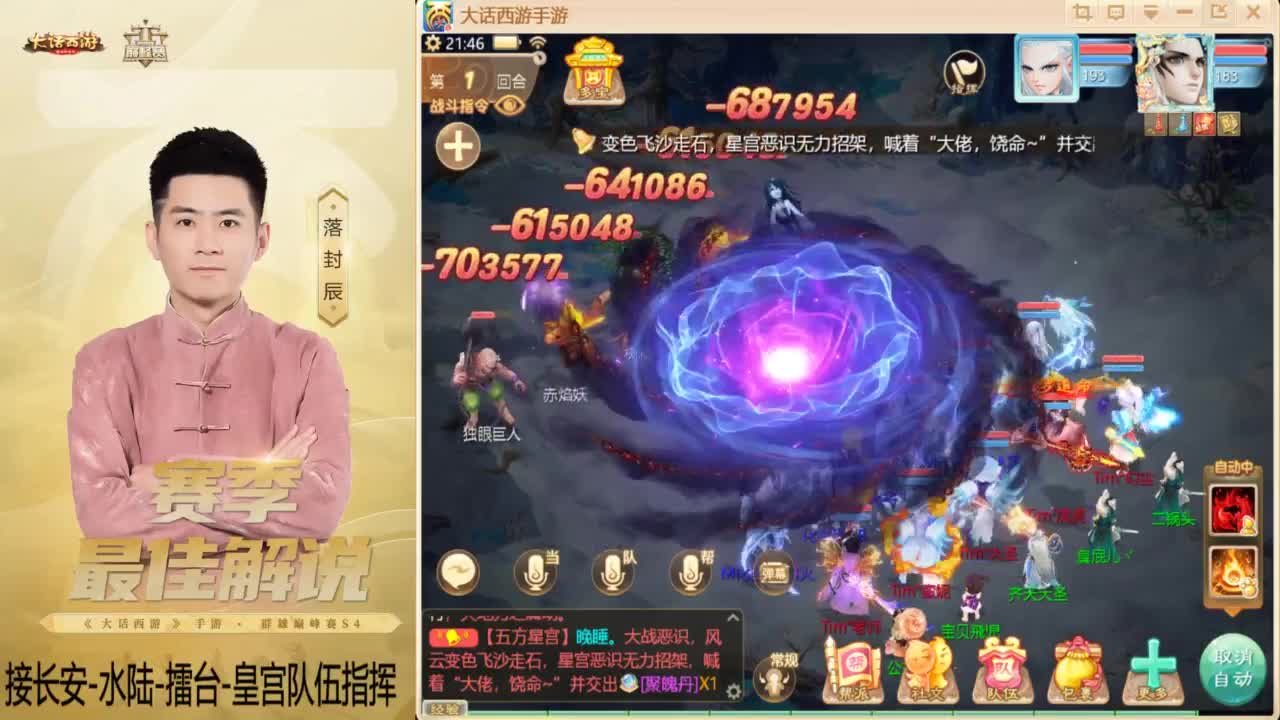 酷酷加班~！ 第6段