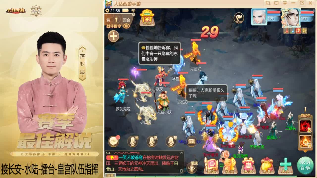 酷酷加班~！ 第7段