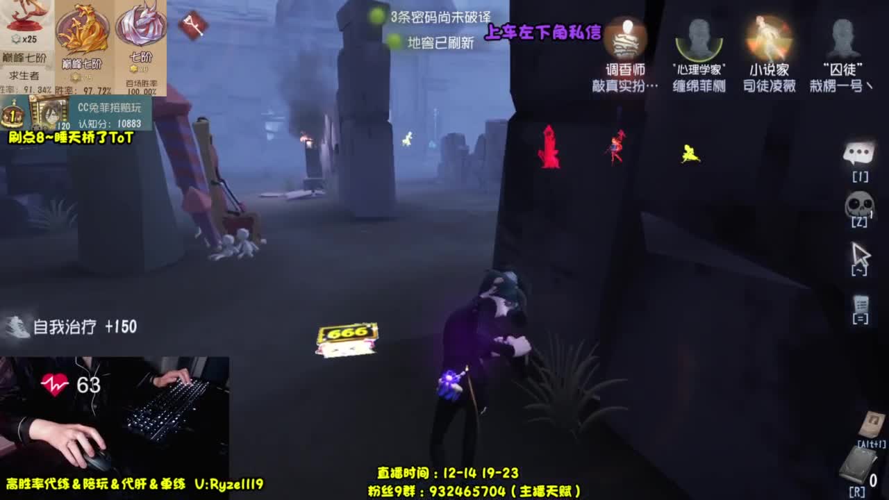 【国服最强带粉】 第4段