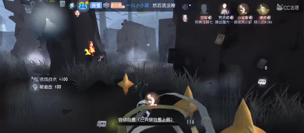 开启美好一天哈哈 第1段