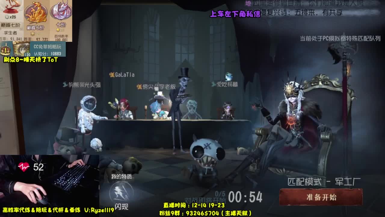 【国服最强带粉】 第5段