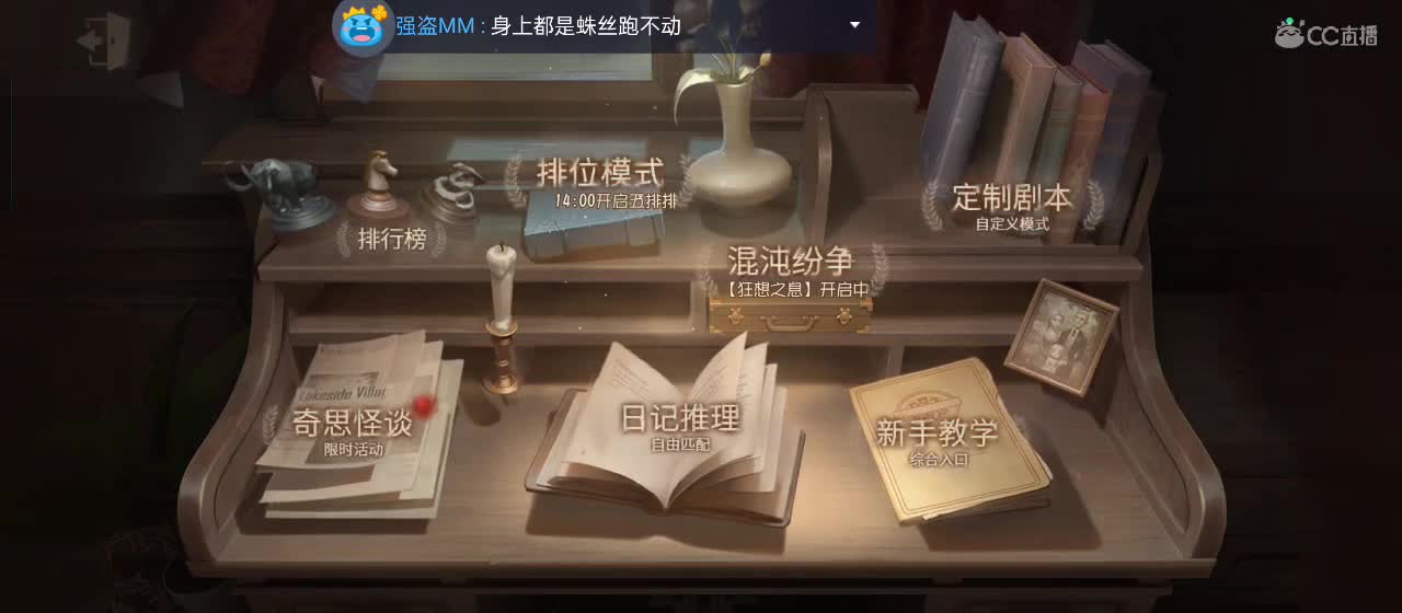 开启美好一天哈哈 第2段