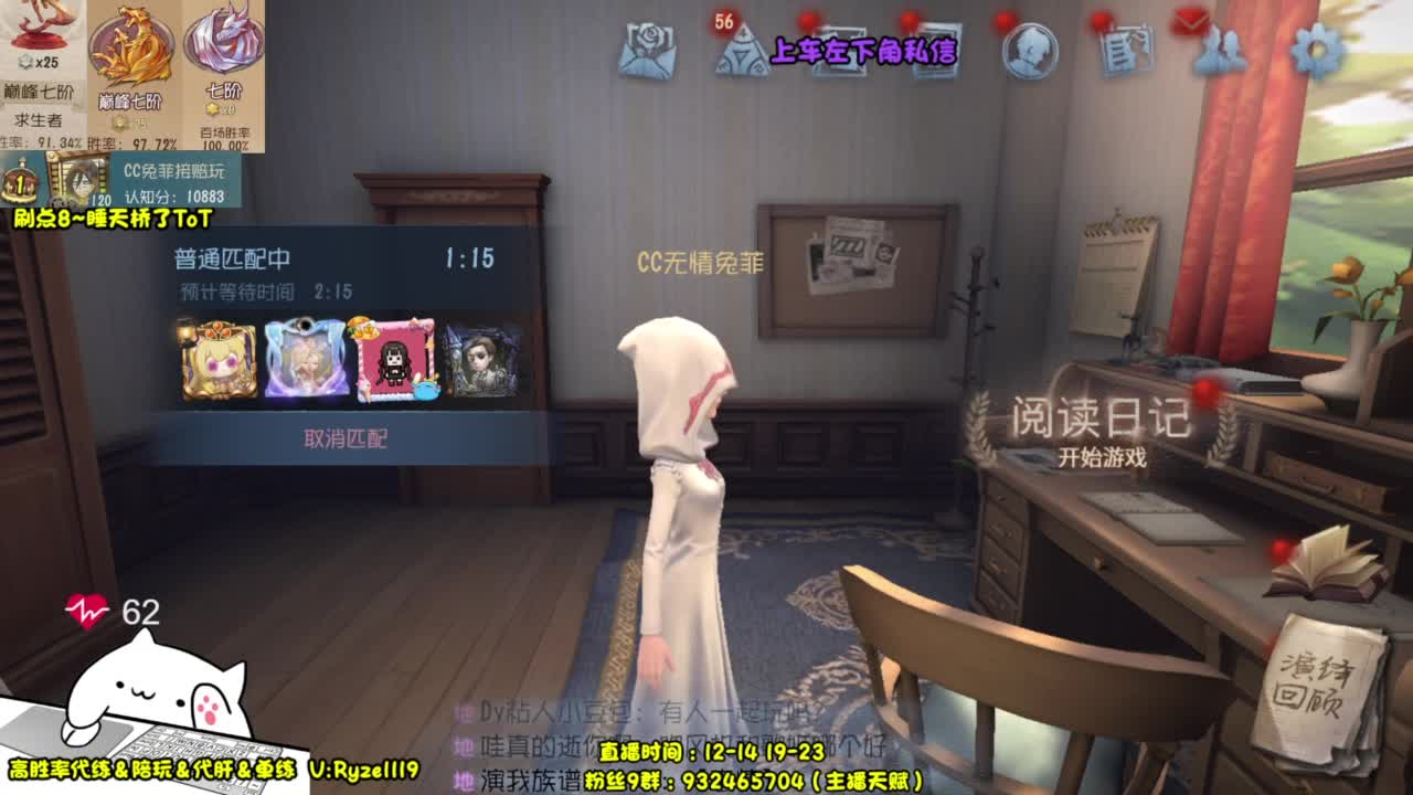【国服最强带粉】 第7段