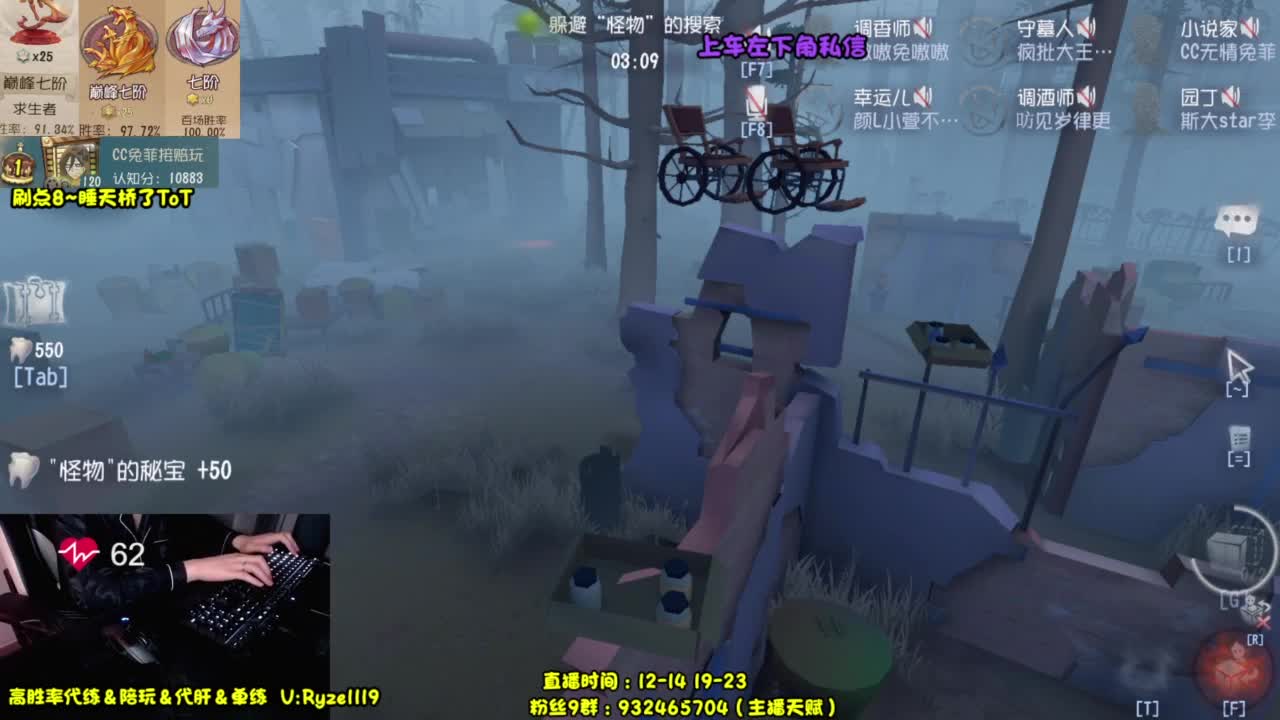 【国服最强带粉】 第8段