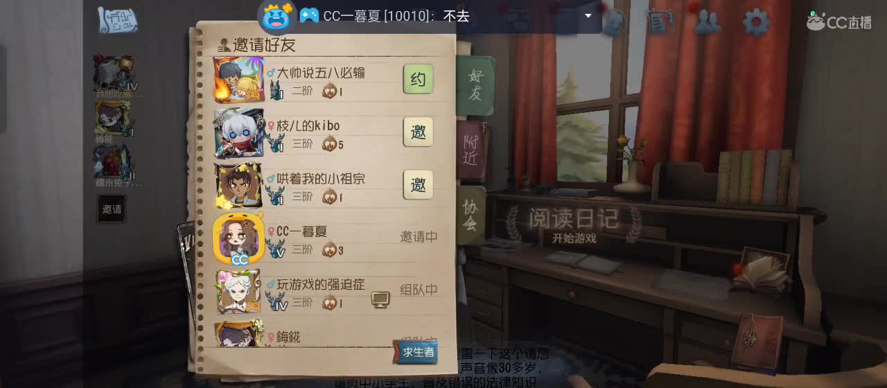 开启美好一天哈哈 第4段