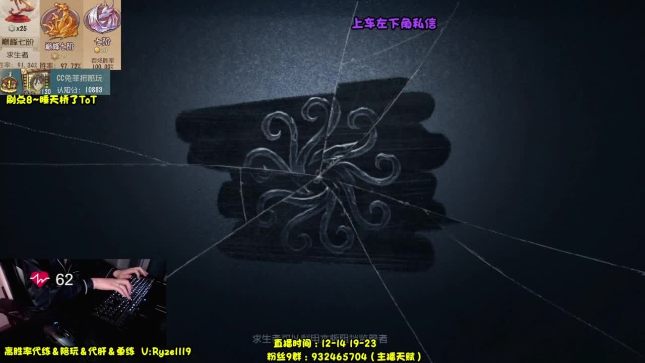 【国服最强带粉】 第9段