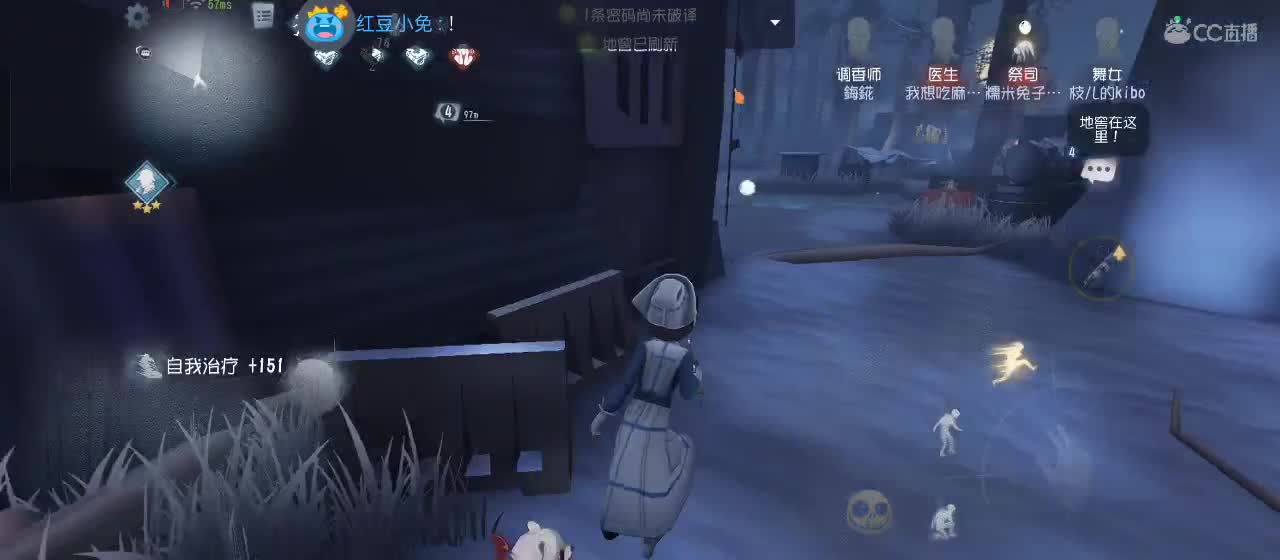 开启美好一天哈哈 第5段