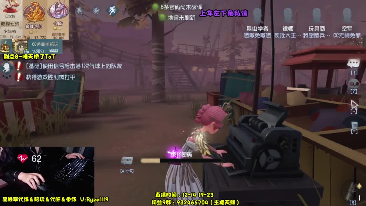 【国服最强带粉】 第10段