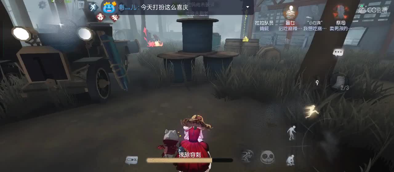 开启美好一天哈哈 第6段