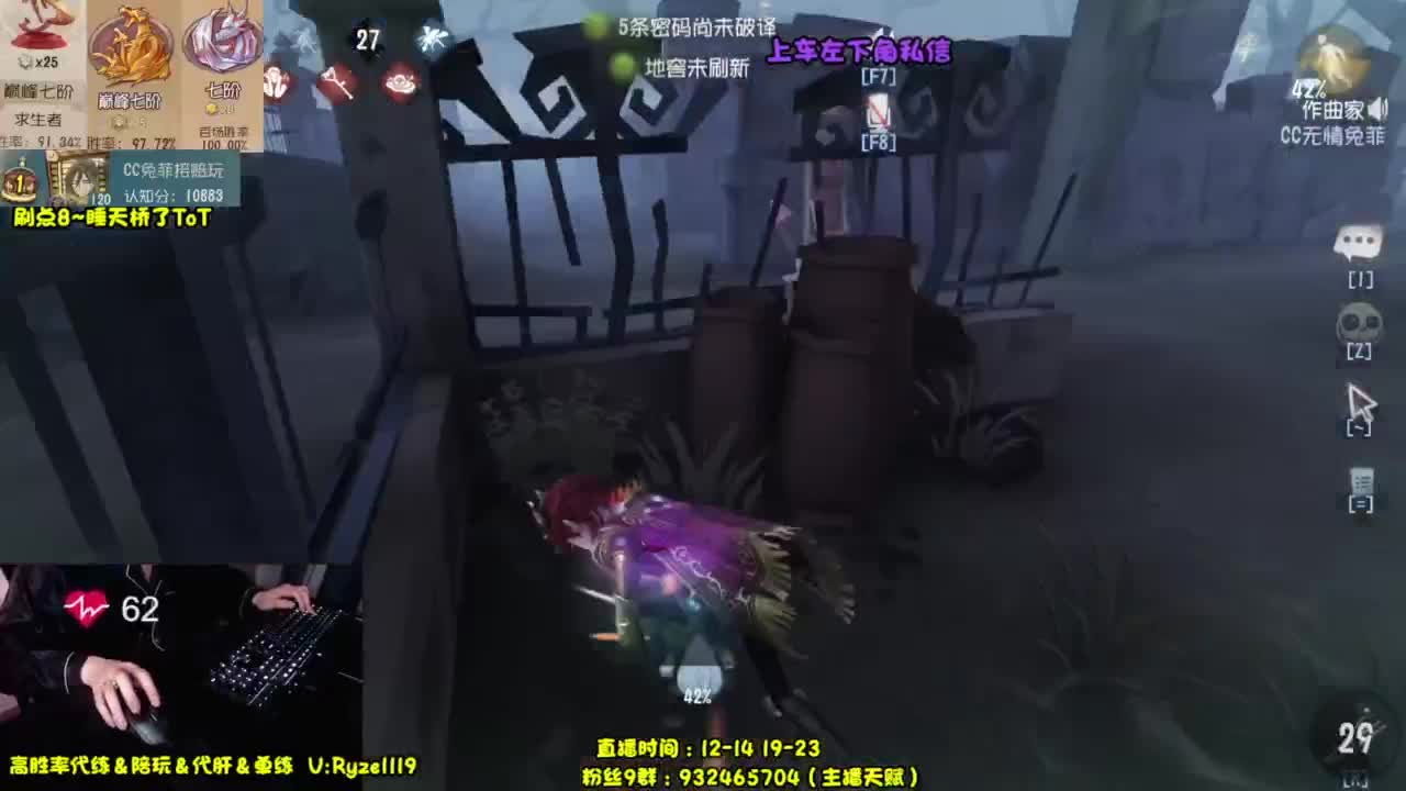 【国服最强带粉】 第12段