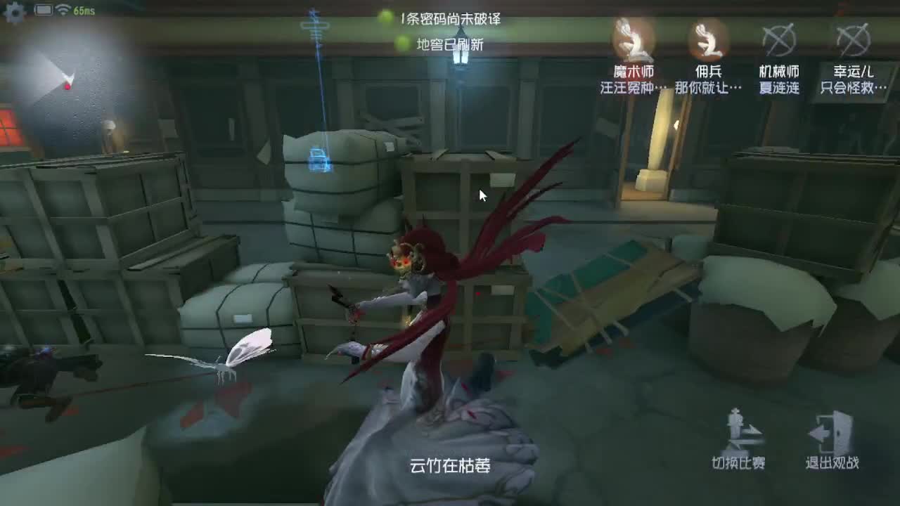 人屠双皇~ 第2段