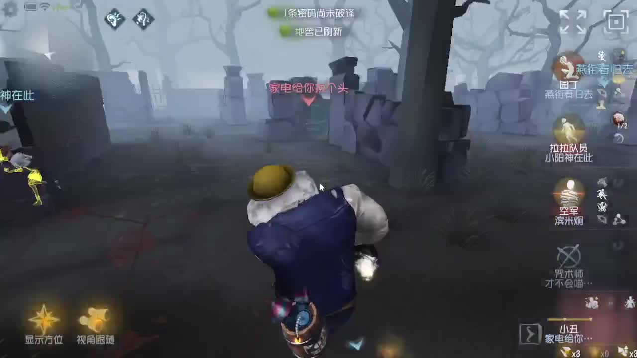 人屠双皇~ 第5段