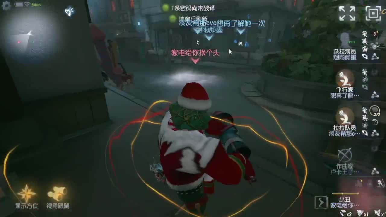 人屠双皇~ 第6段