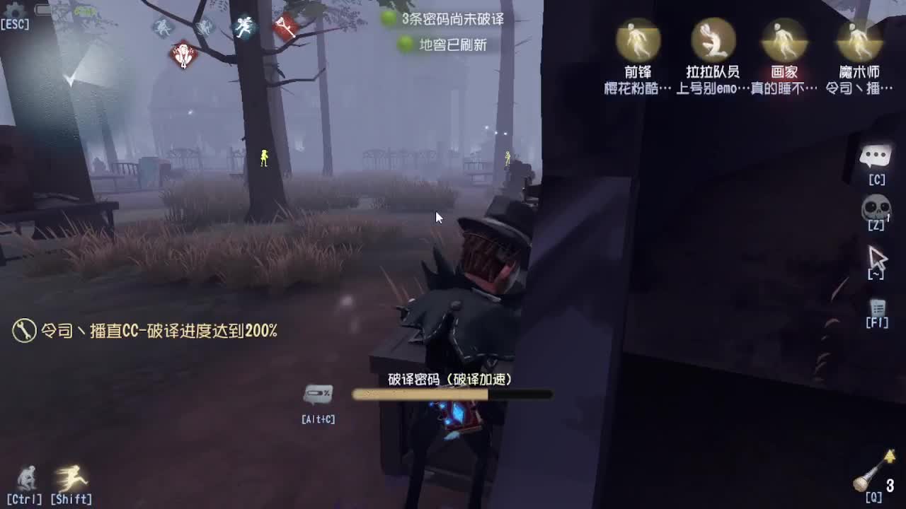 人屠双皇~ 第7段