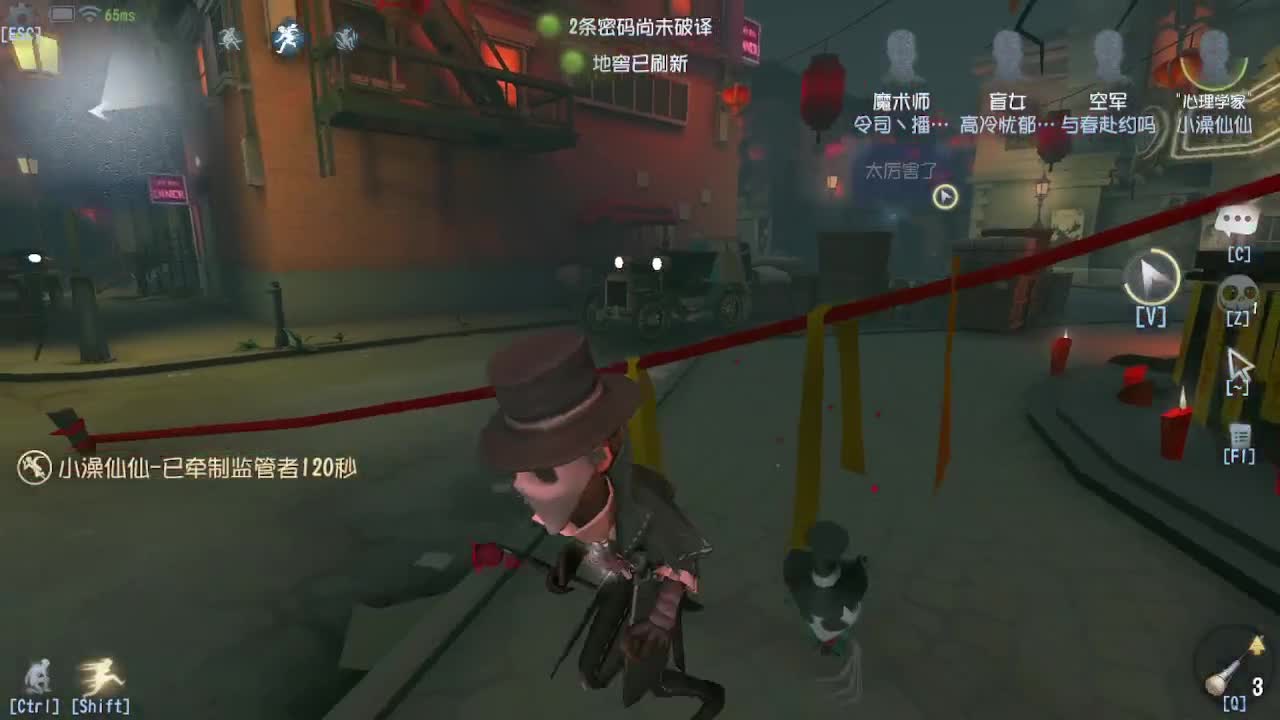 人屠双皇~ 第8段