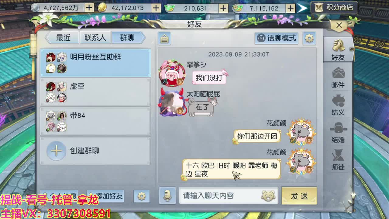 接H舞阳指挥教学 第1段