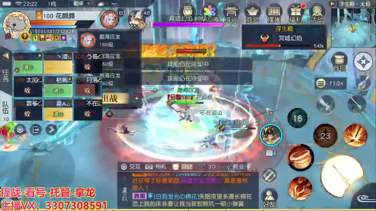 接H舞阳指挥教学 第3段