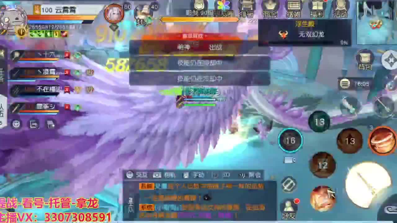 接H舞阳指挥教学 第7段