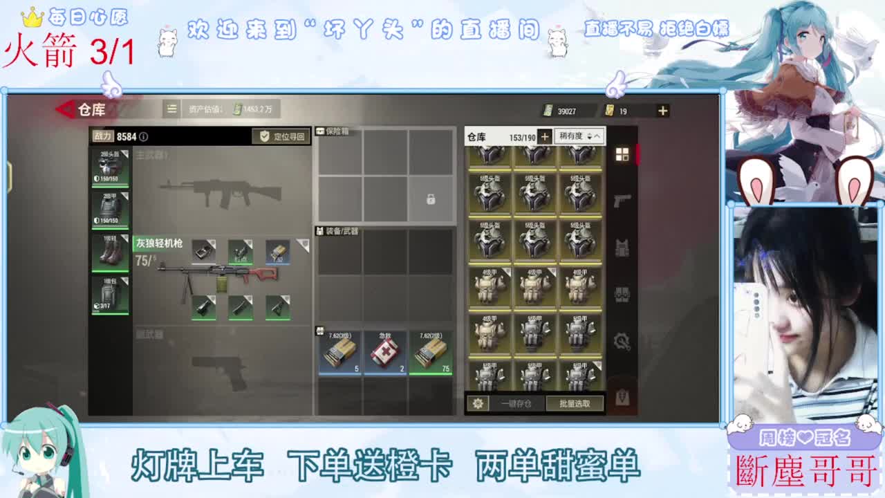 嘴强王者 带你嗨翻天 第1段