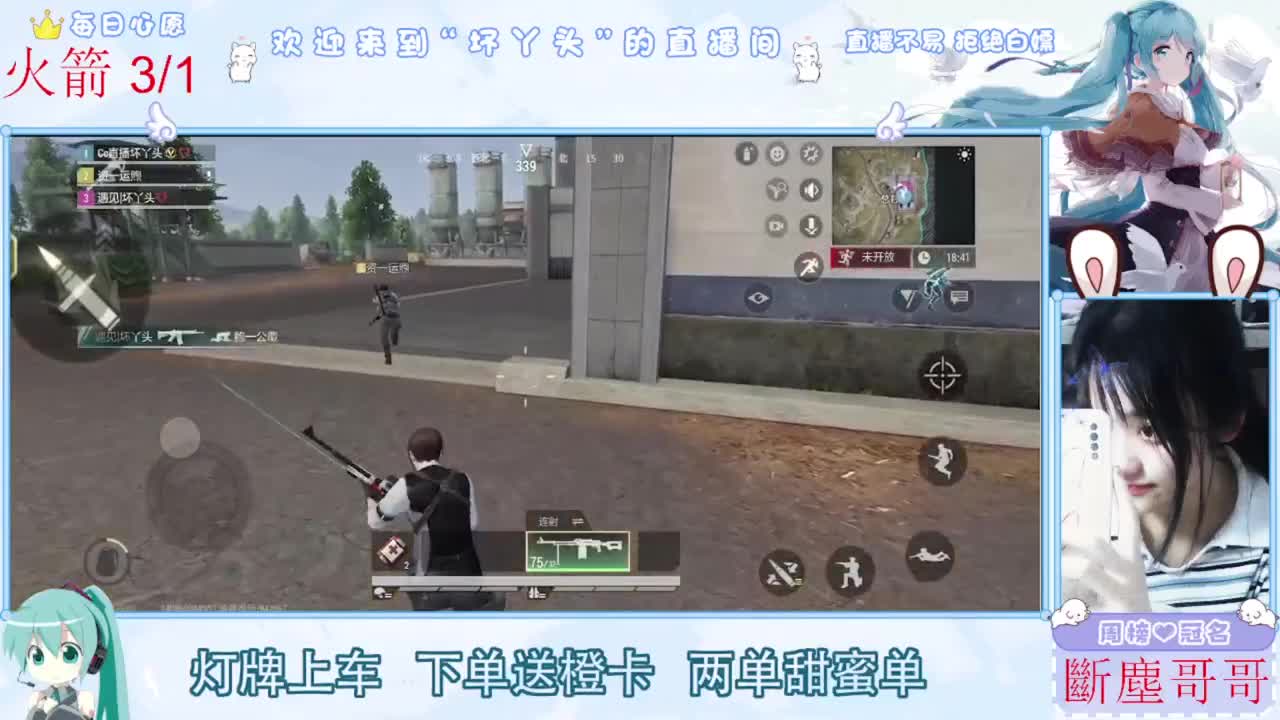 嘴强王者 带你嗨翻天 第2段