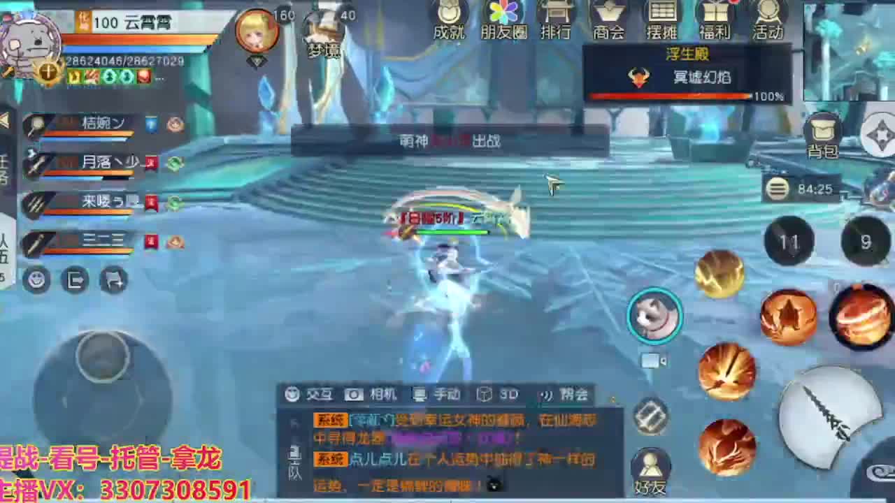 接H舞阳指挥教学 第8段