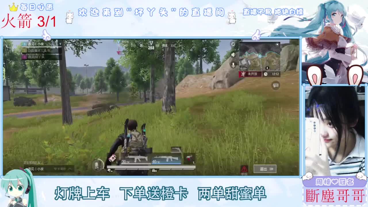 嘴强王者 带你嗨翻天 第4段