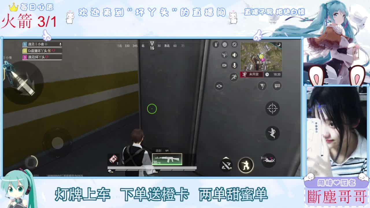 嘴强王者 带你嗨翻天 第6段