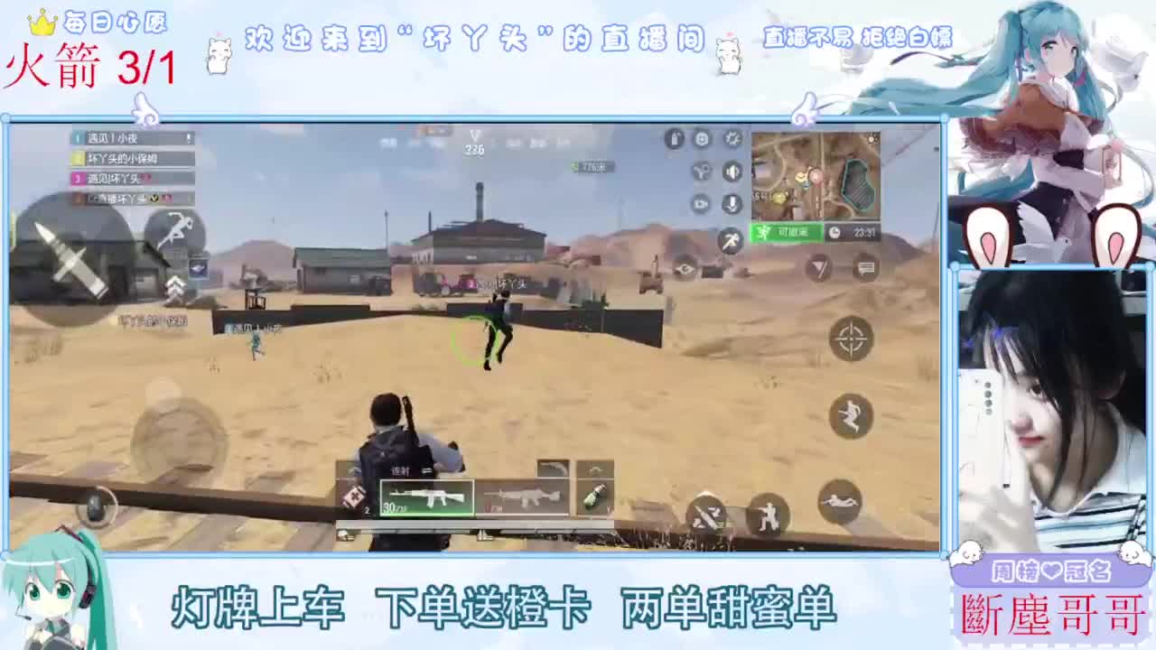 嘴强王者 带你嗨翻天 第7段