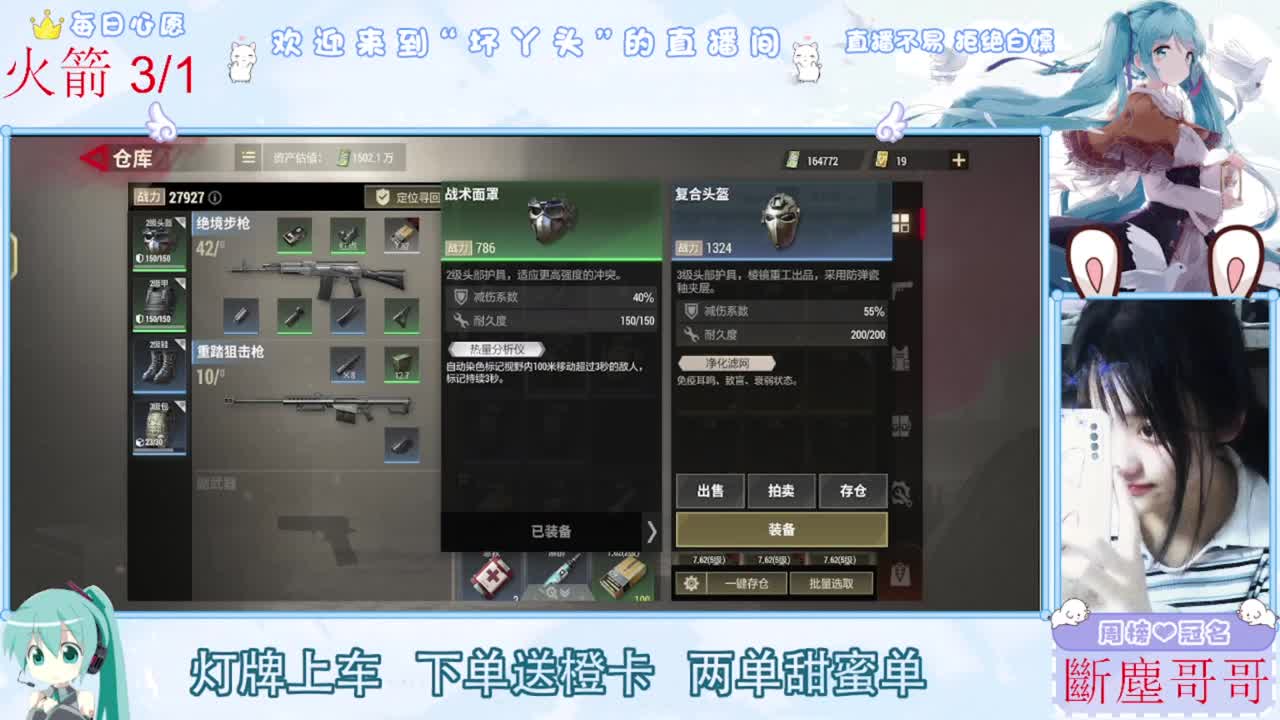 嘴强王者 带你嗨翻天 第8段