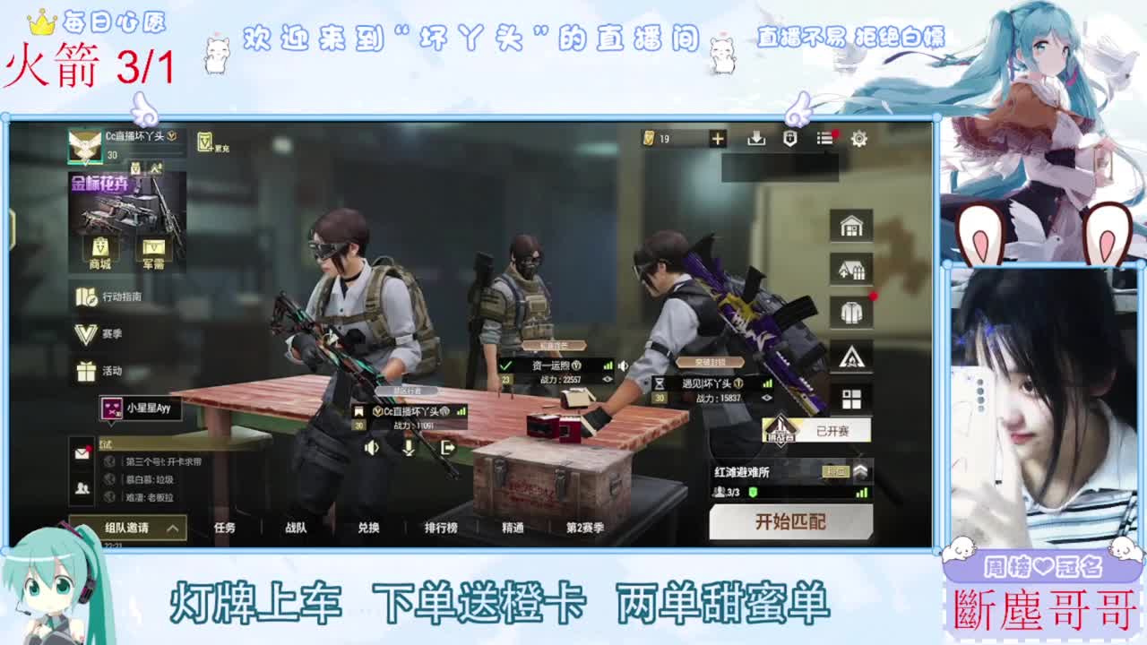 嘴强王者 带你嗨翻天 第9段