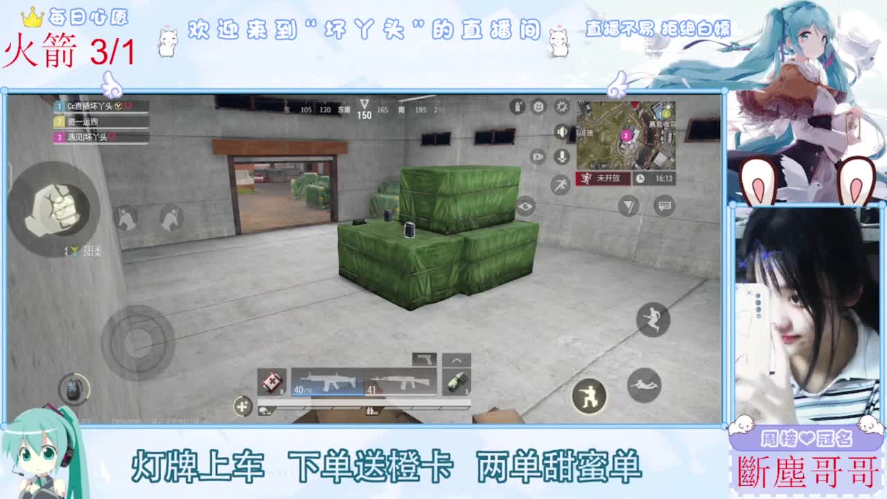 嘴强王者 带你嗨翻天 第11段