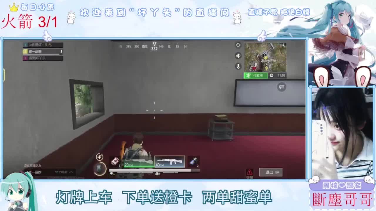 嘴强王者 带你嗨翻天 第12段