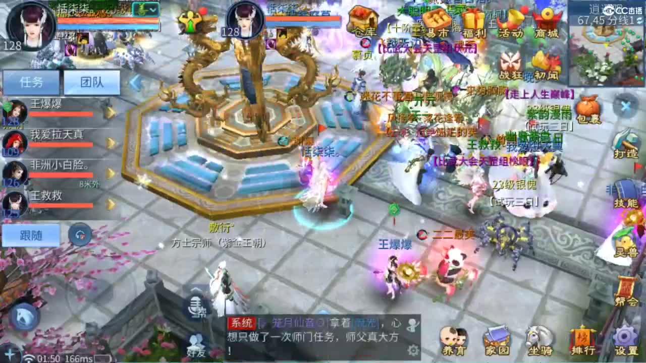 接托管  打架 夺魂~ 第3段