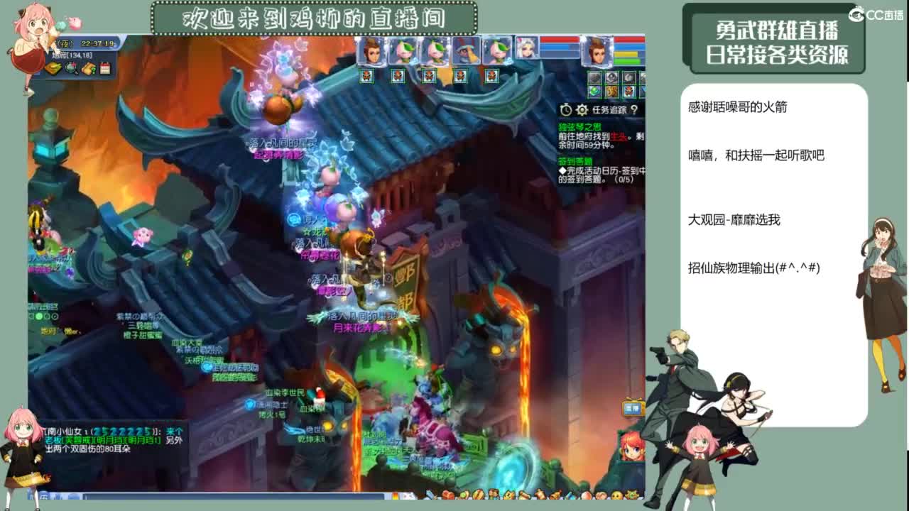 勇武日常 第1段