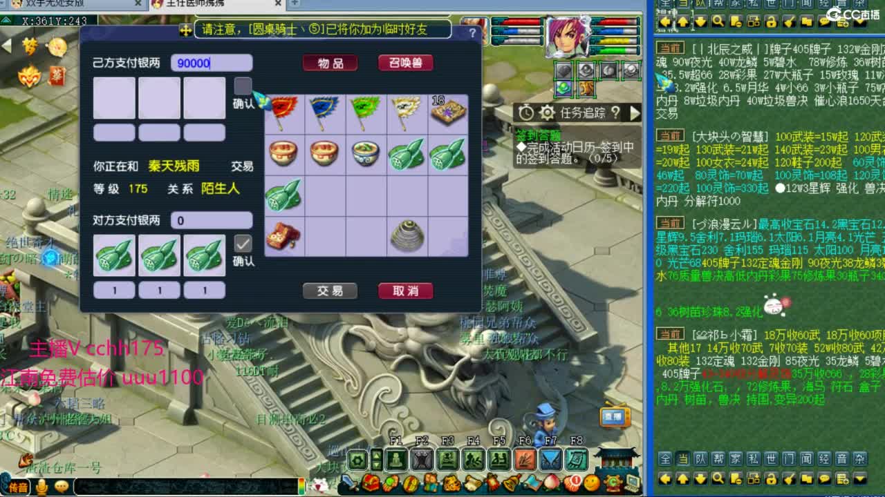175皇宫生死 第1段