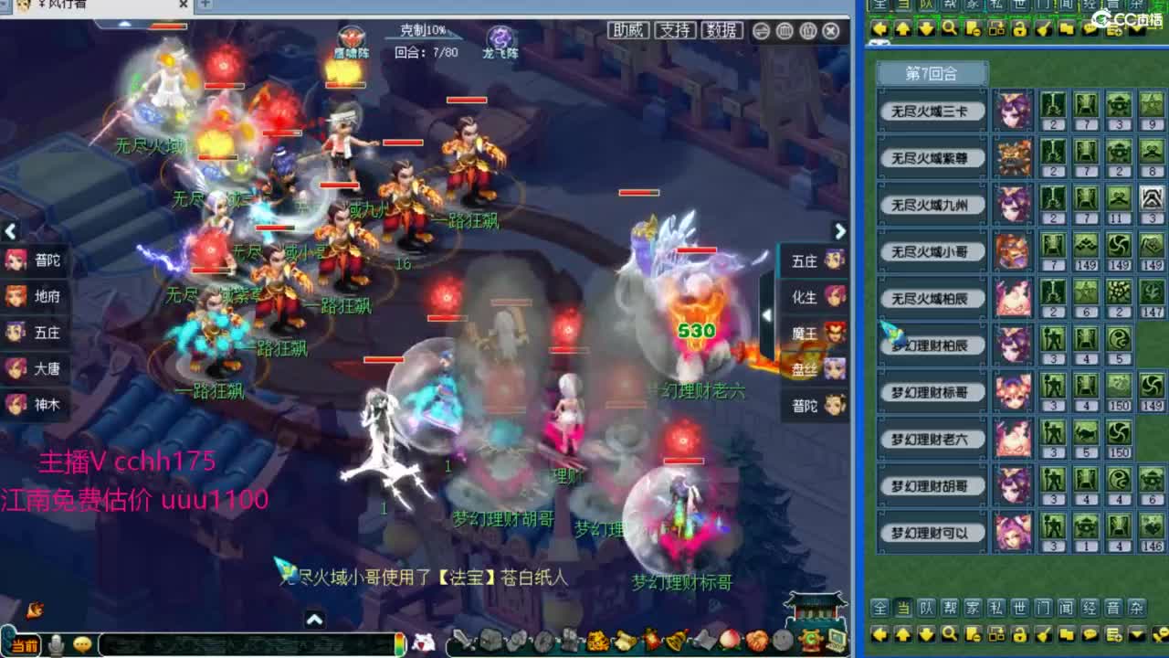 175皇宫生死 第2段