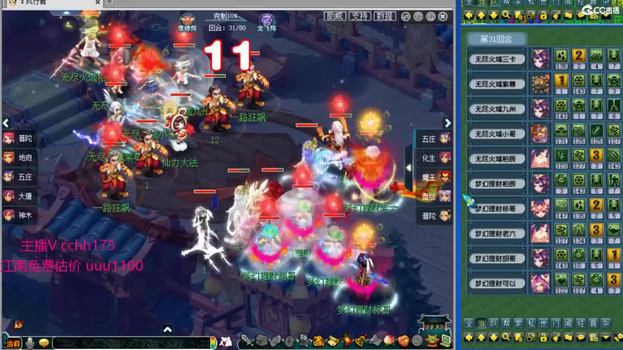 175皇宫生死 第3段