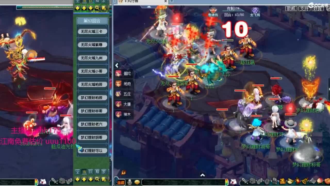 175皇宫生死 第4段