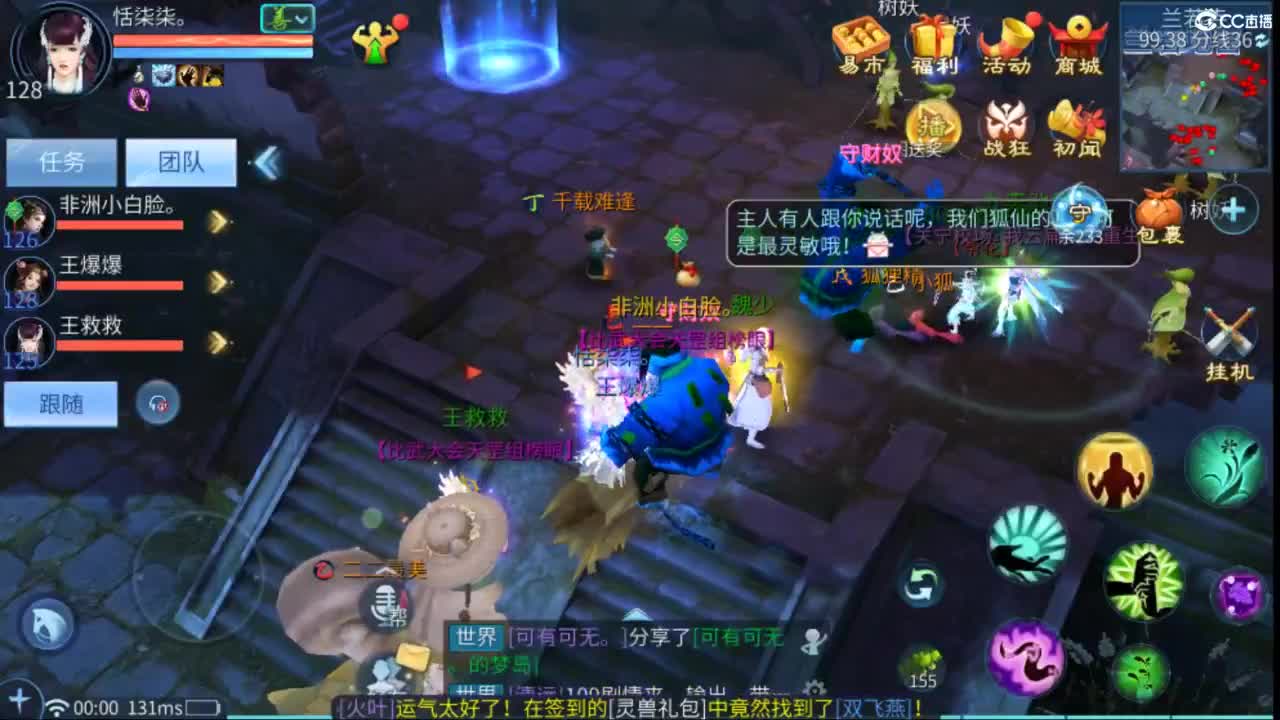 接托管  打架 夺魂~ 第11段