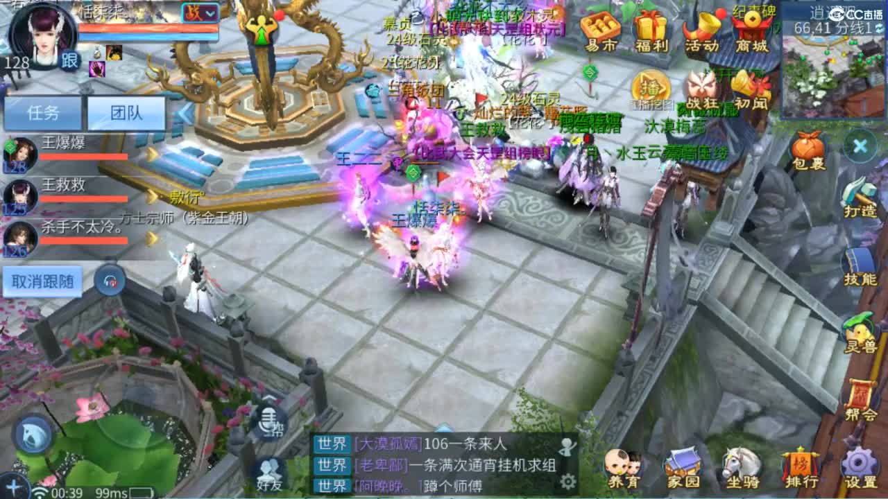 接托管  打架 夺魂~ 第12段