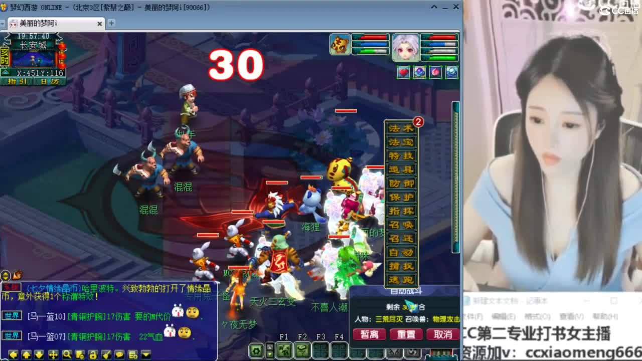 紫禁之巅 第1段