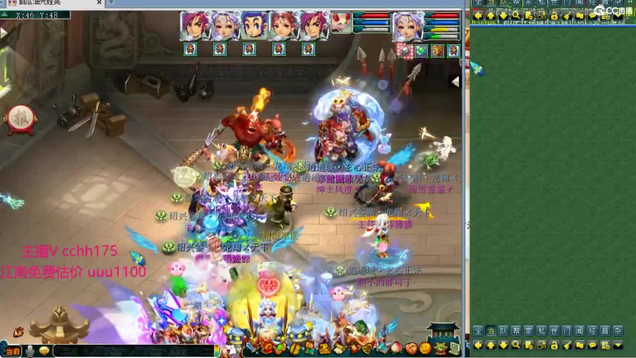 175皇宫生死 第5段