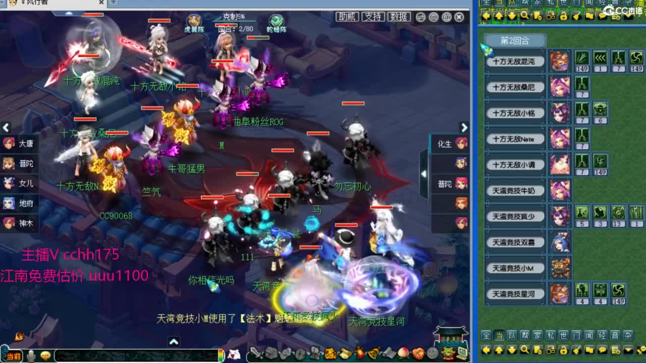 175皇宫生死 第6段