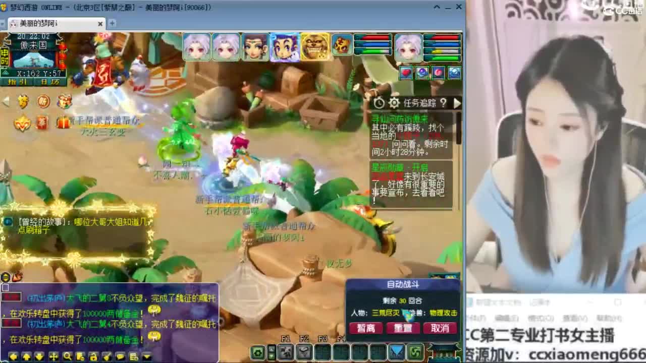 紫禁之巅 第2段