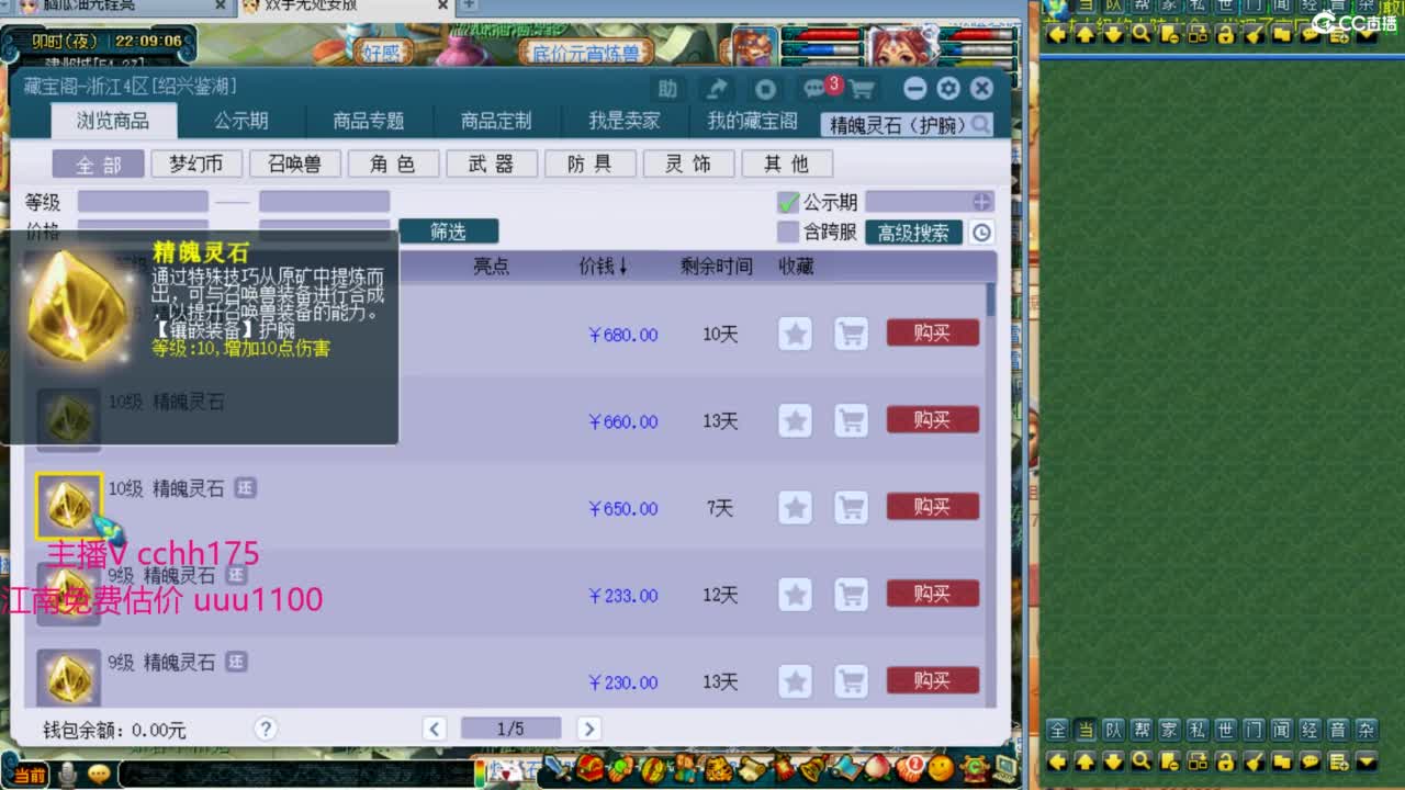 175皇宫生死 第7段