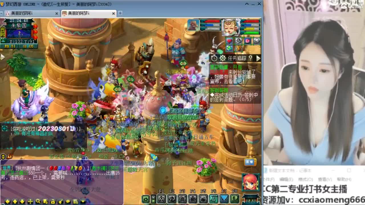 紫禁之巅 第3段