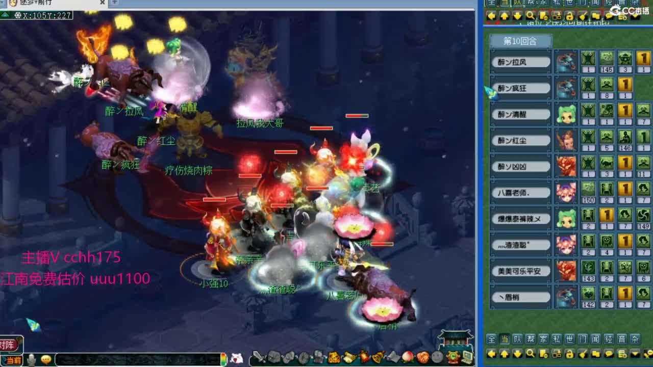 175皇宫生死 第9段