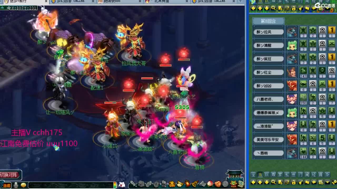 175皇宫生死 第10段