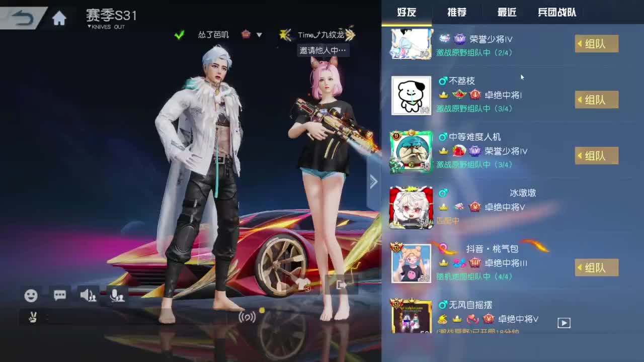 有当就上 第4段